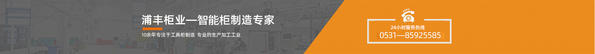 馬鞍山換鎖電話(開門鎖安裝指紋鎖)